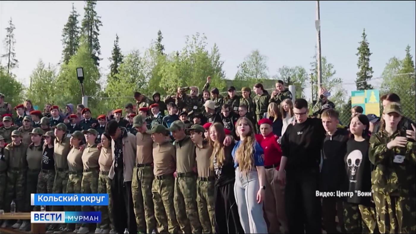 В Кольском Заполярье завершился региональный этап военно-патриотической игры &quot;Зарница 2.0&quot;