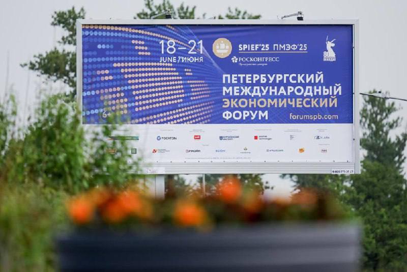 Мурманская область представит стратегические инициативы на ПМЭФ-2025