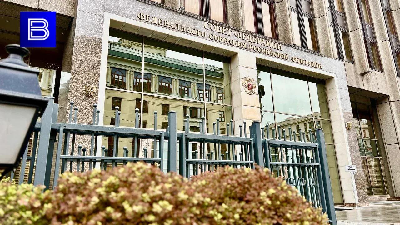 Совет Федерации официально прекратил полномочия Татьяны Сахаровой