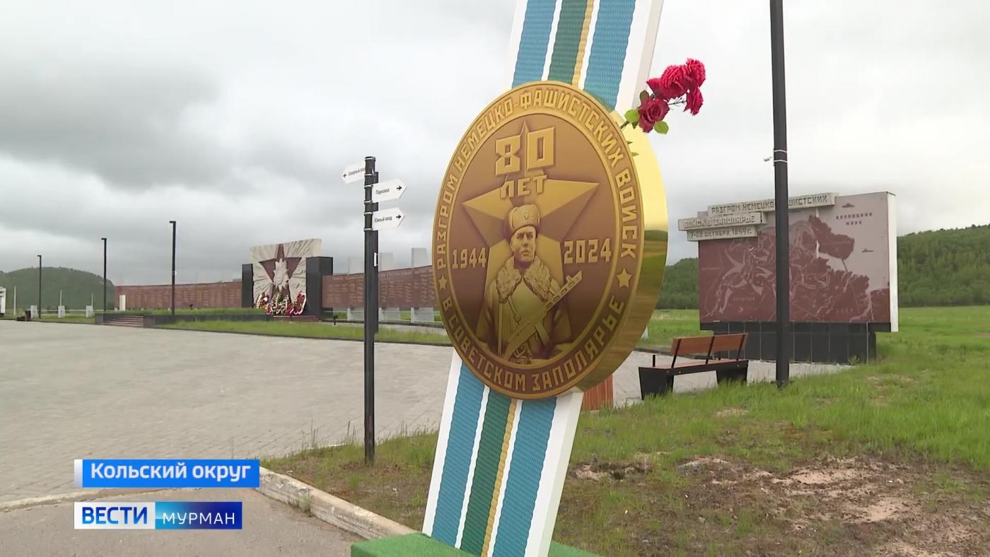 В Долине Славы планируется отреставрировать &quot;Скорбящую мать&quot; и построить часовню