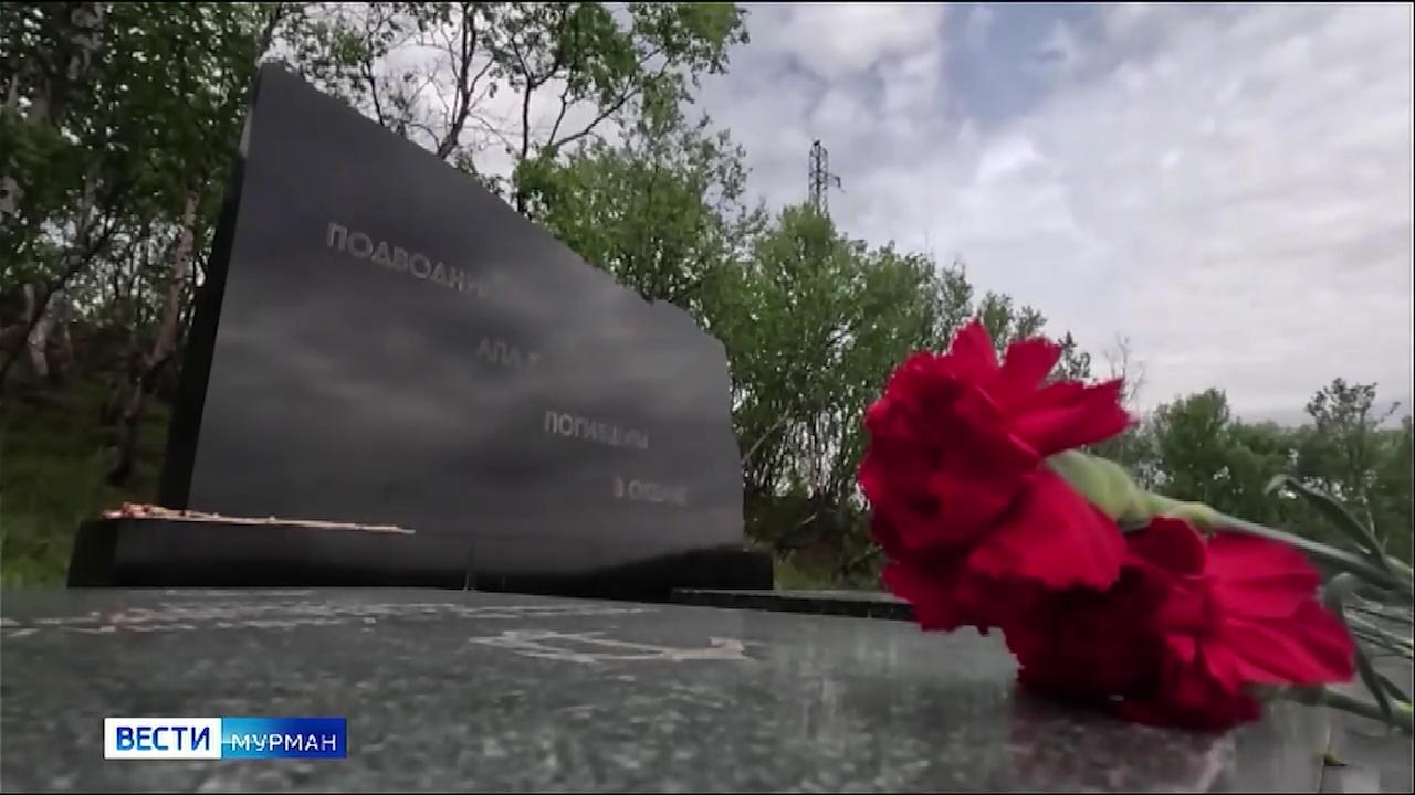 Память экипажа подлодки К-131 почтили у мемориала в Видяево