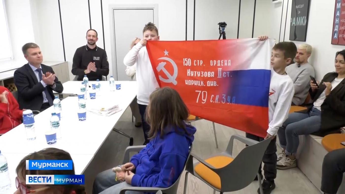 Телемост объединил города-герои Мурманск и Новороссийск