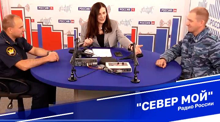 &quot;Север мой&quot;