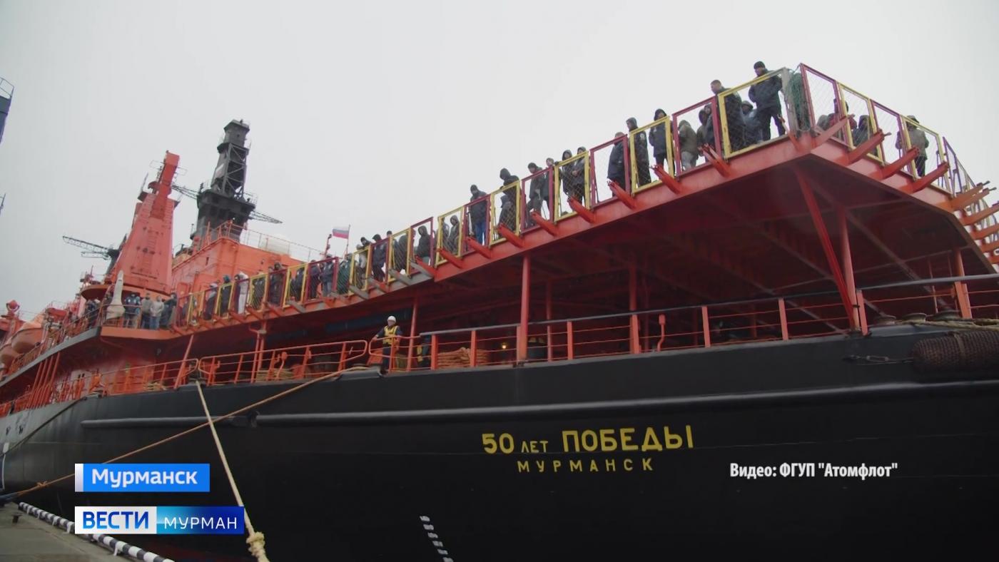Из Мурманска стартовала экспедиция участников проекта &quot;Время героев&quot; на Северный полюс
