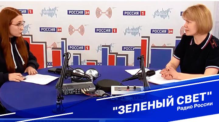 &quot;Зеленый свет&quot;