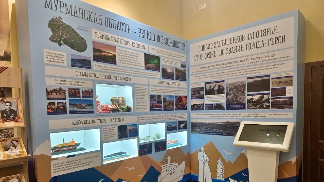 В музее Приморска открылась обновленная выставка о Мурманской области