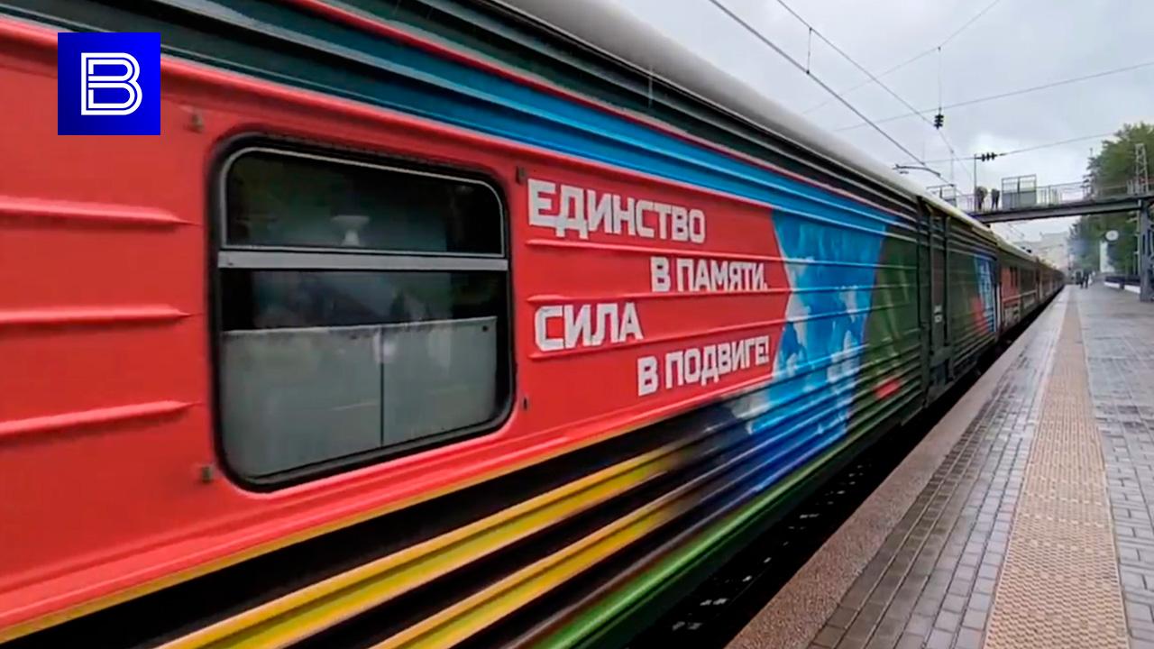 &quot;Единство в памяти. Сила в подвиге!&quot; В Мурманск прибыл агитационный поезд Минобороны