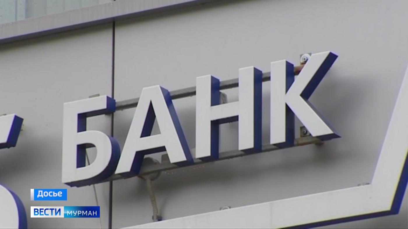 Бдительность мурманского сотрудника полиции помогла пенсионерке не стать жертвой мошенников