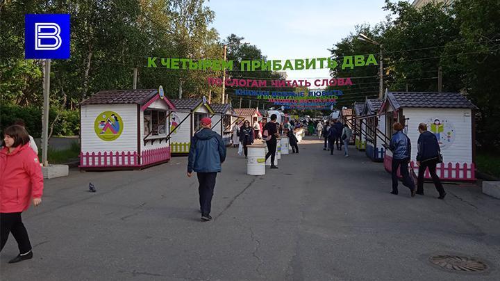 В Мурманской области 67 тысяч северян проголосовали за благоустройство территорий