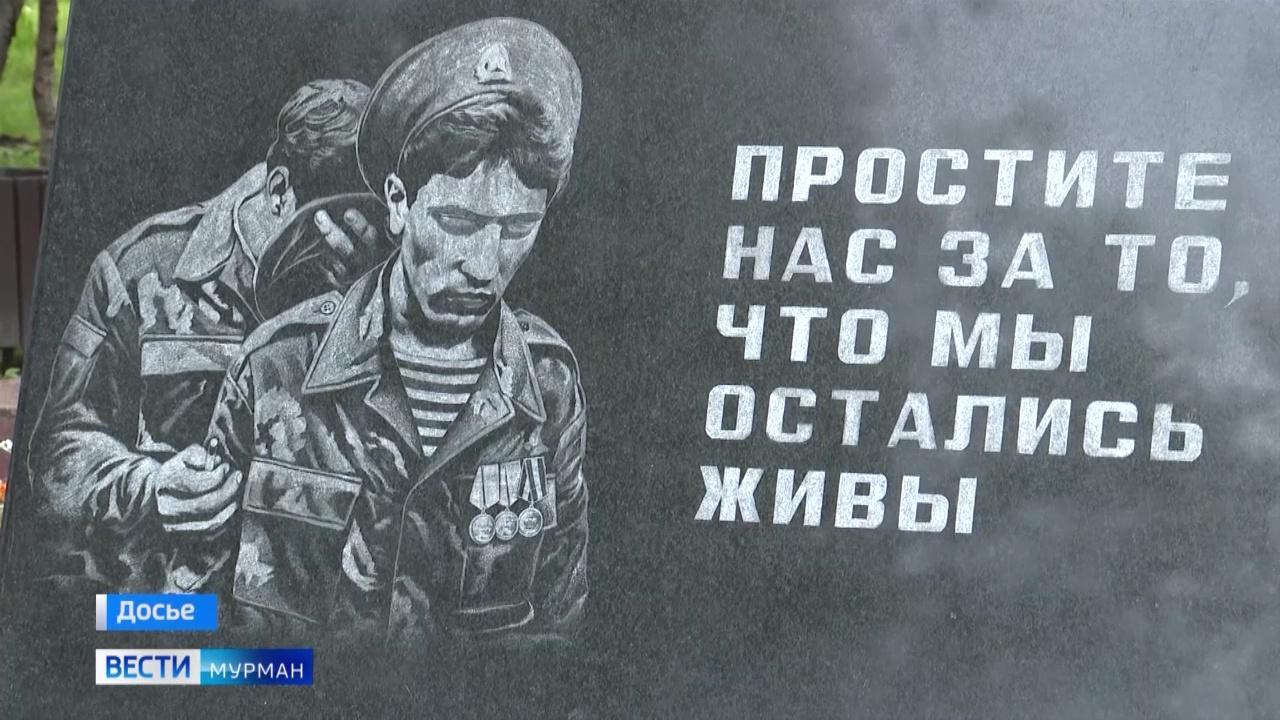 В России 1 июля отмечается День ветеранов боевых действий