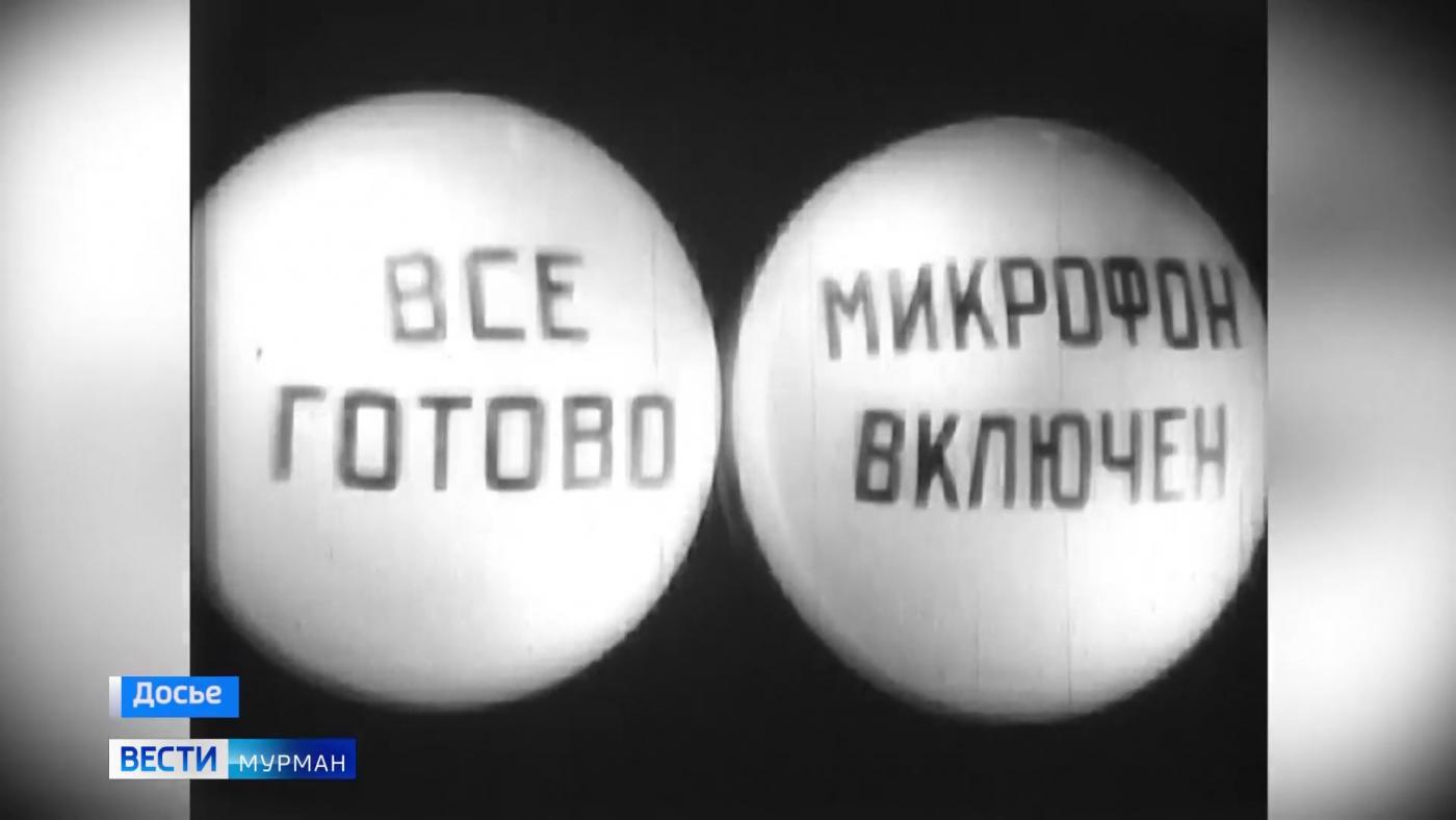 Первая программа радиостанции &quot;Атлантика&quot; вышла в эфир ровно 60 лет