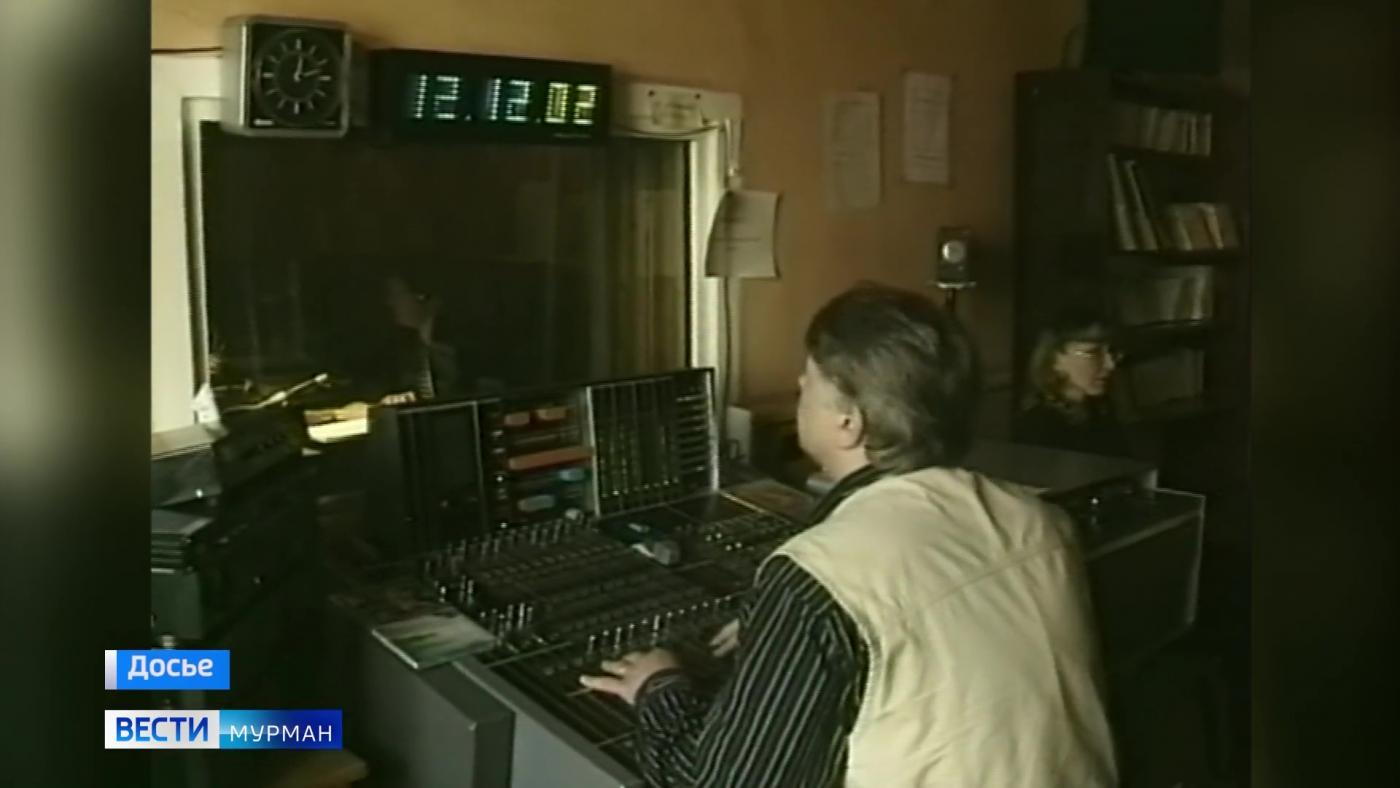 В этот день 60 лет назад вышла первая программа радиостанции &quot;Атлантика&quot;