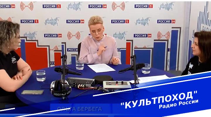 &quot;Культпоход&quot;