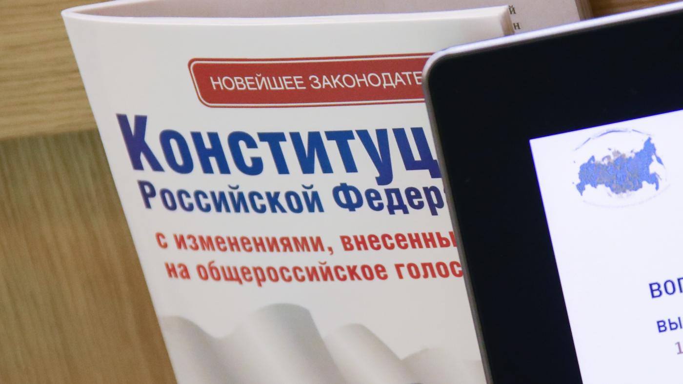5 лет назад вступили в силу поправки в Конституцию России