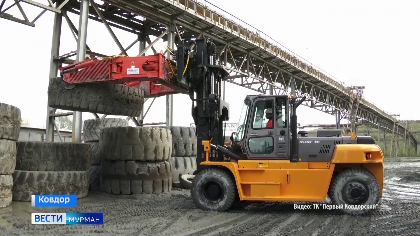 На Ковдорском ГОКе появилась новая техника, на &quot;Олконе&quot; реализуют масштабный инвестпроект