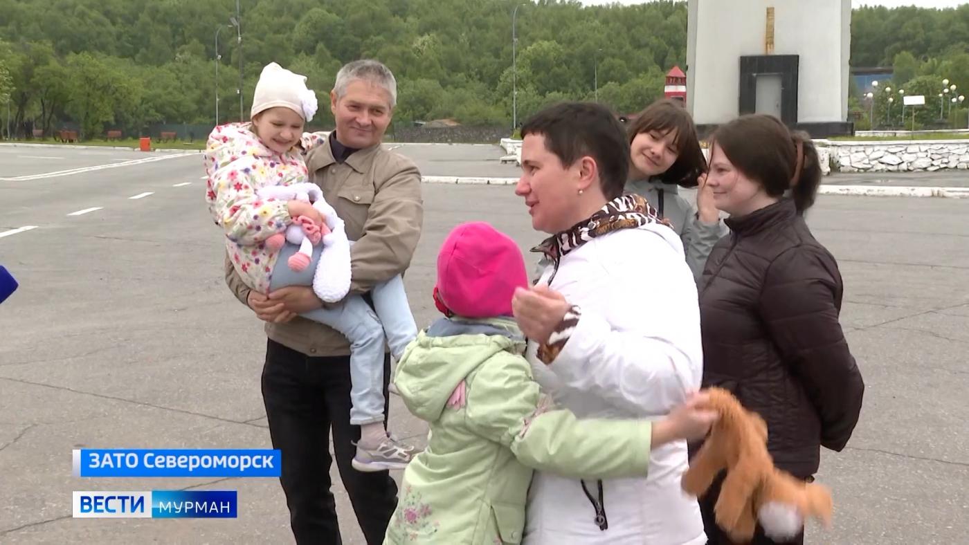 Североморцы признаны лучшей многодетной семьей в Мурманской области