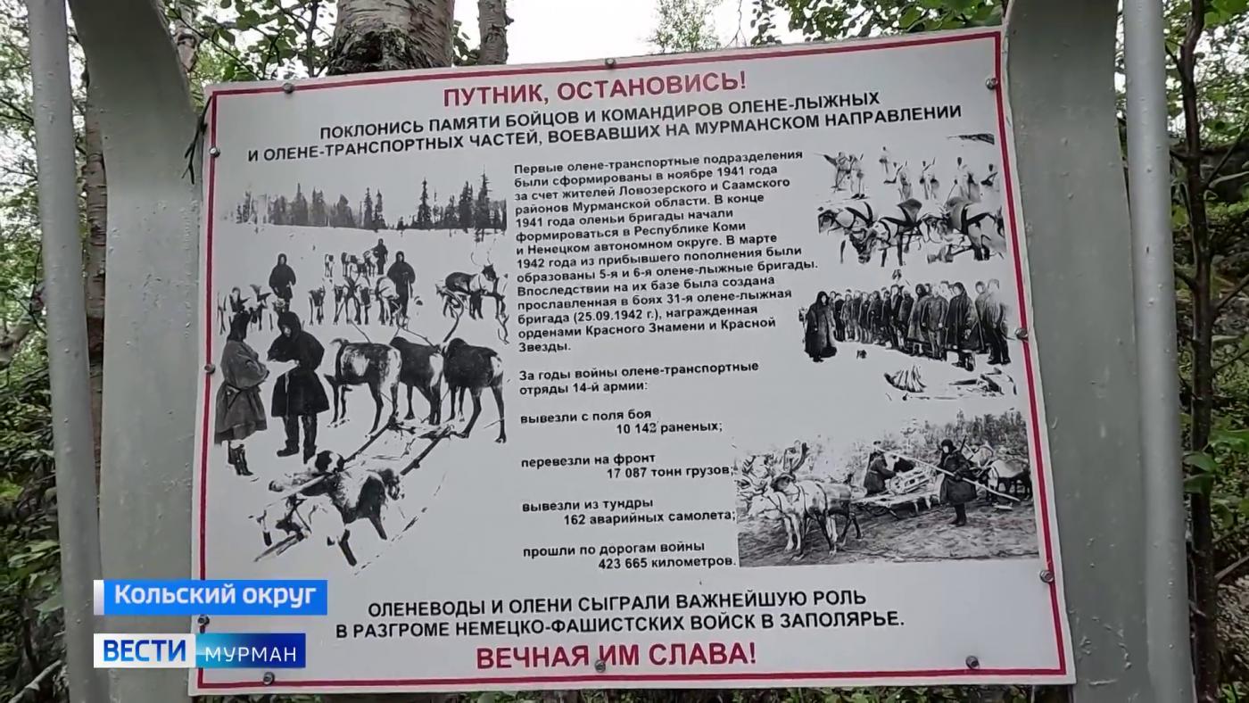 &quot;Искать врага в тундре и бить его&quot;
