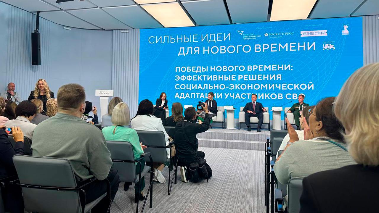 Проект Мурманской области &quot;Зеленый экран&quot; стал одним из лучших на форуме АСИ