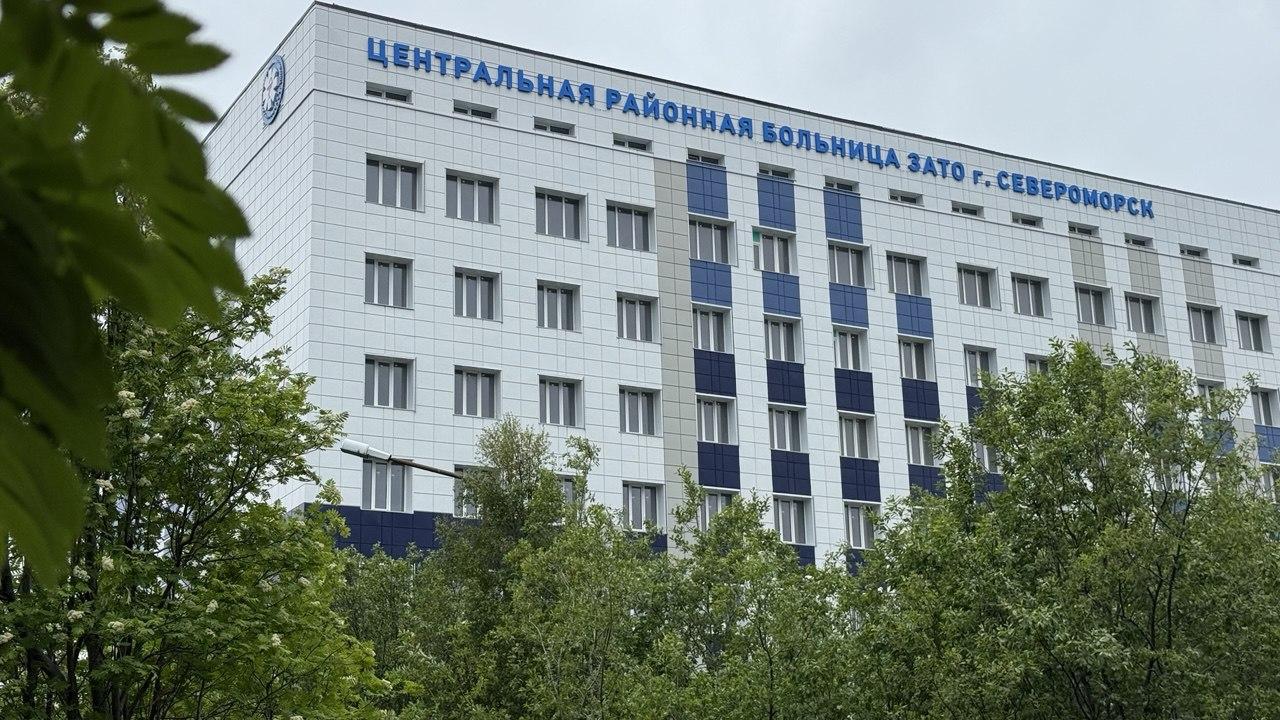 В переоснащение хирургического отделения Североморской ЦРБ вложат 238 млн рублей