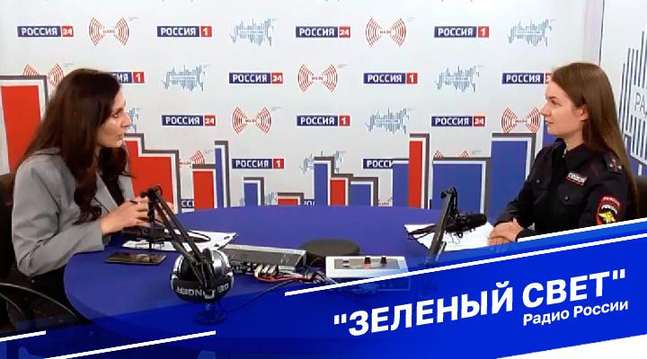 &quot;Зеленый свет&quot;