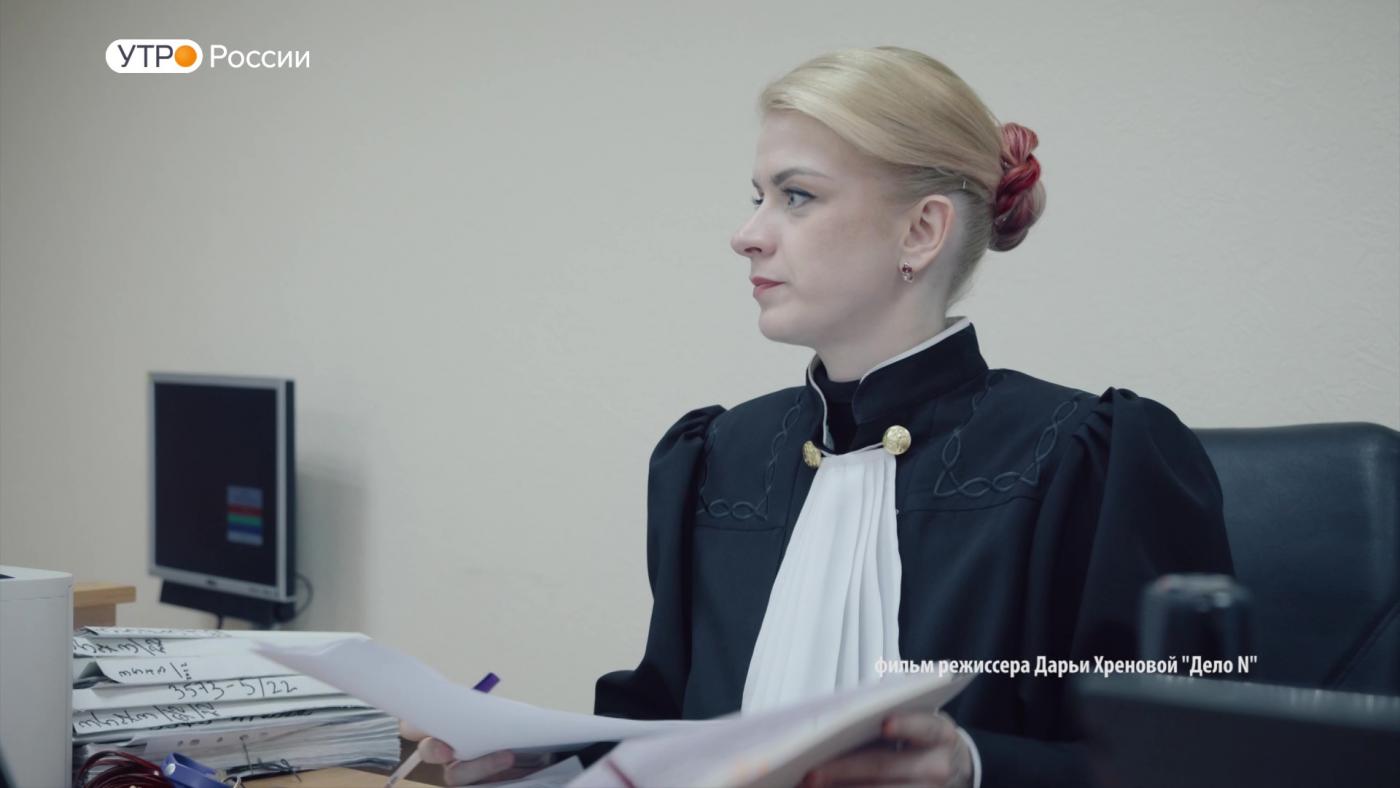 &quot;Утро России&quot;: о работе мурманского судьи рассказала на киноязыке режиссер из Москвы