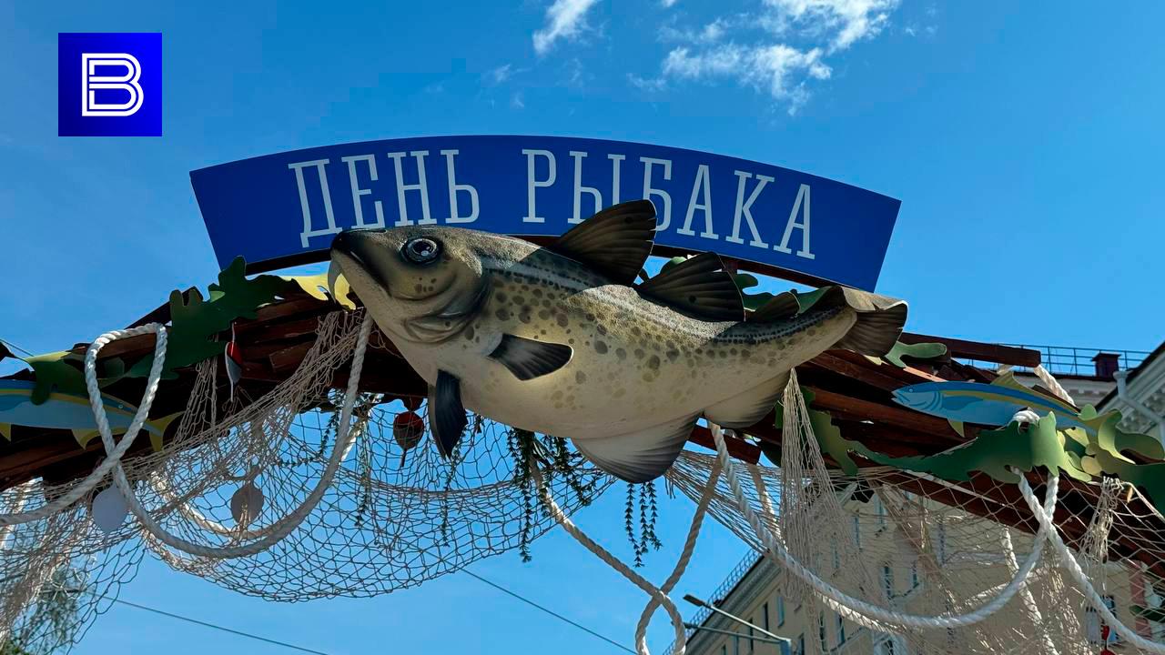 В центре Мурманска открылась праздничная ярмарка ко Дню рыбака