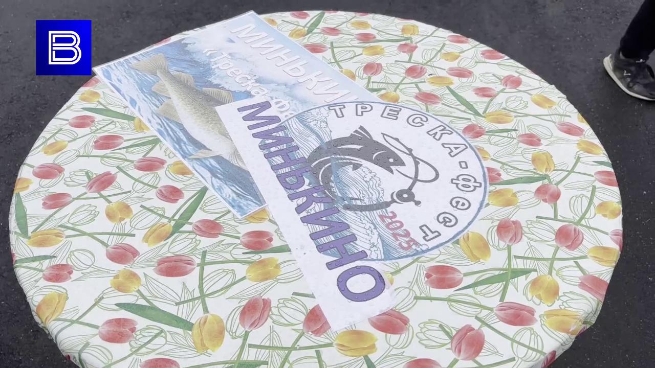 В селе Минькино проходит фестиваль &quot;Треска-Фест&quot;