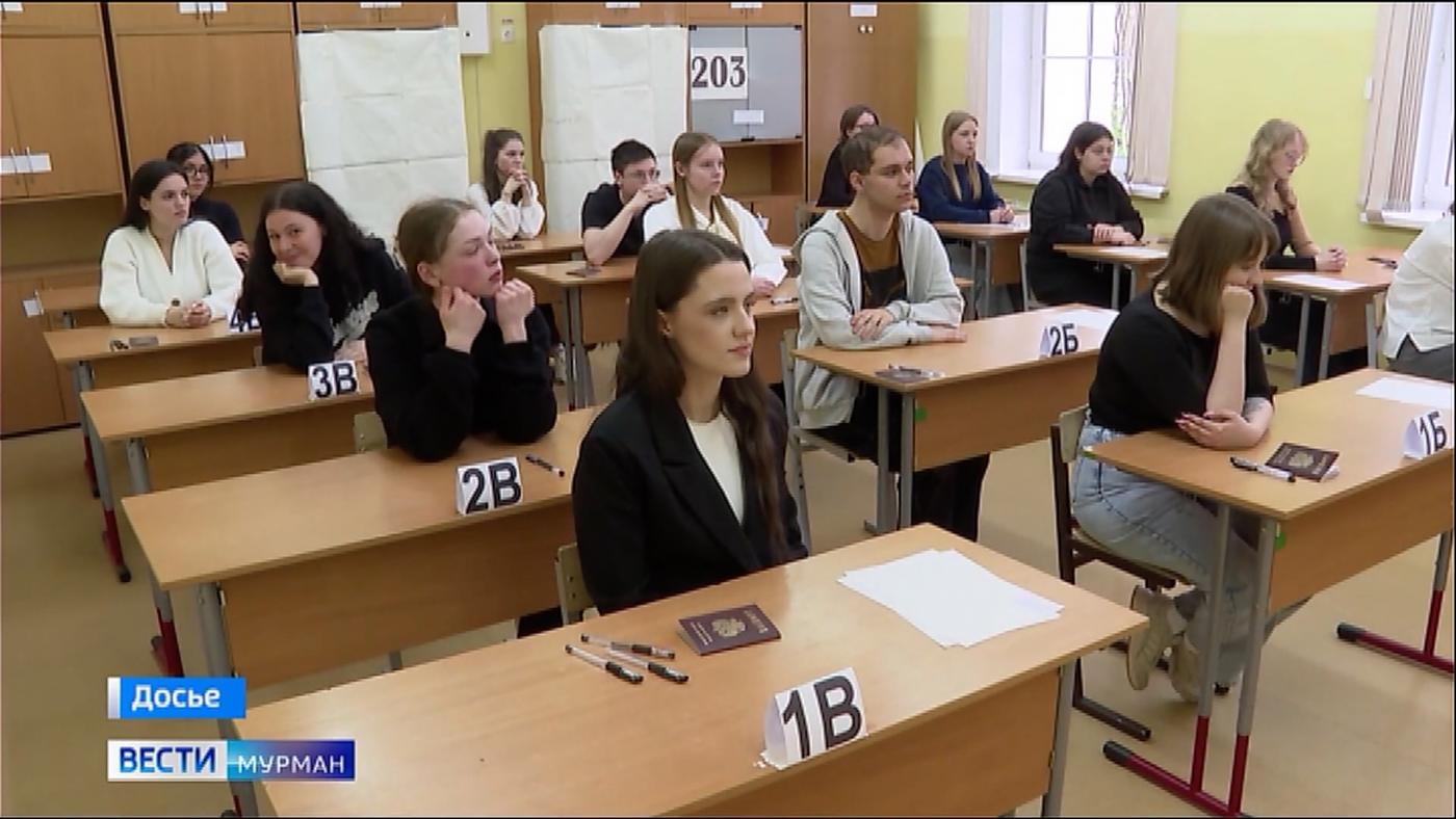 В Мурманской области правом пересдать ЕГЭ воспользовались более 550 выпускников