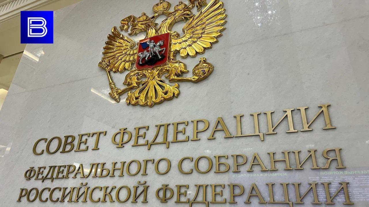Совфед одобрил закон об изменении срока выплаты довольствия военным, полицейским и сотрудникам ФСИН