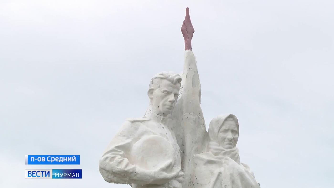 На полуострове Средний волонтеры спасли от разрушения памятник советским воинам