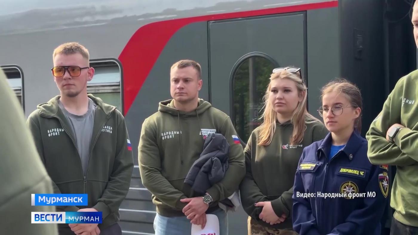 Команда &quot;Молодежки ОНФ&quot; отправилась из Мурманска в Ростов-на-Дону с гуманитарной миссией
