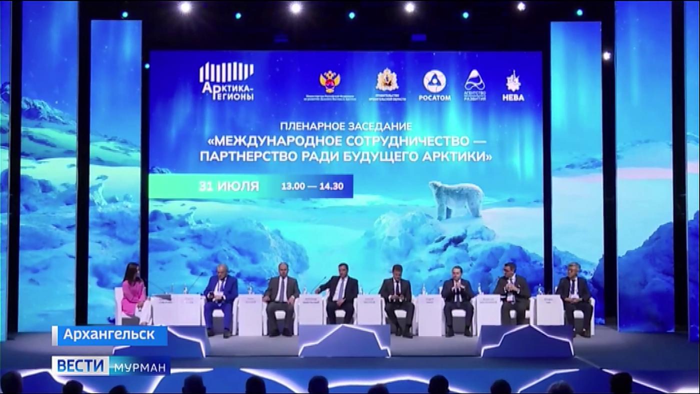 Особое внимание на форуме &quot;Арктика — регионы&quot; уделили комплексному подходу к развитию Севморпути