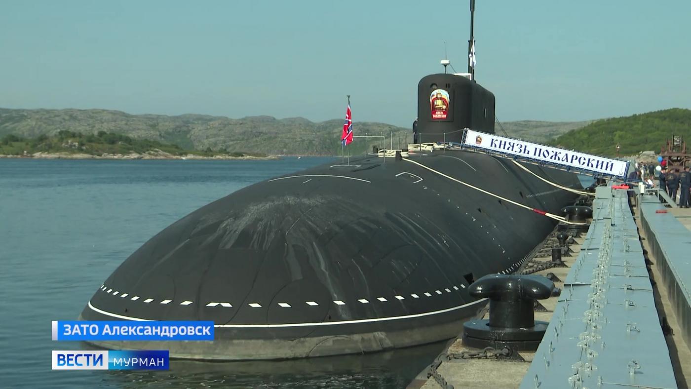 В главную базу подводных сил Северного флота пришел новейший ракетный подводный крейсер &quot;Князь Пожарский&quot;