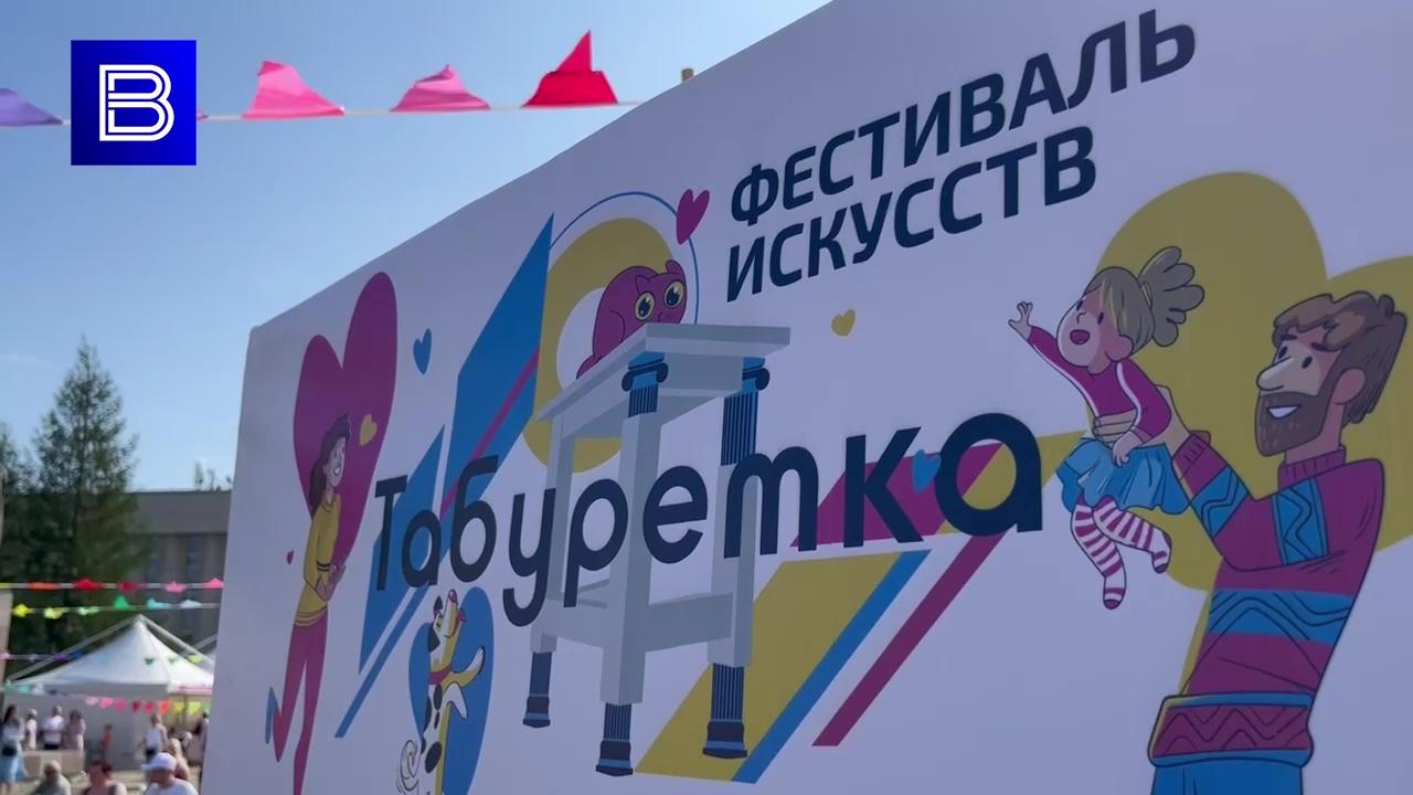 Шествие динозавров, вышивка гигантской скатерти: чем еще удивляет мончегорский фестиваль &quot;Табуретка&quot; в 2025 году