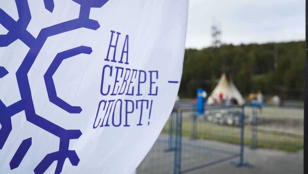 День физкультурника в Мурманске отметят массовым забегом