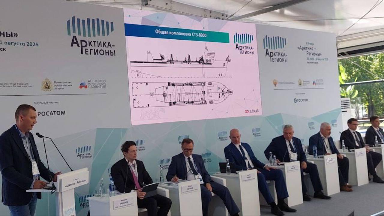 Конструкторы представили на форуме &quot;Арктика — регионы&quot; серию инновационных разработок для освоения Арктики