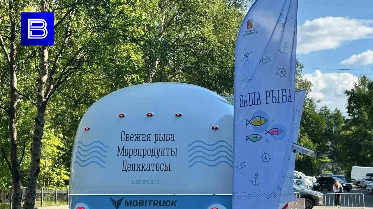Мобильная ярмарка &quot;Наша рыба&quot; приедет в Никель