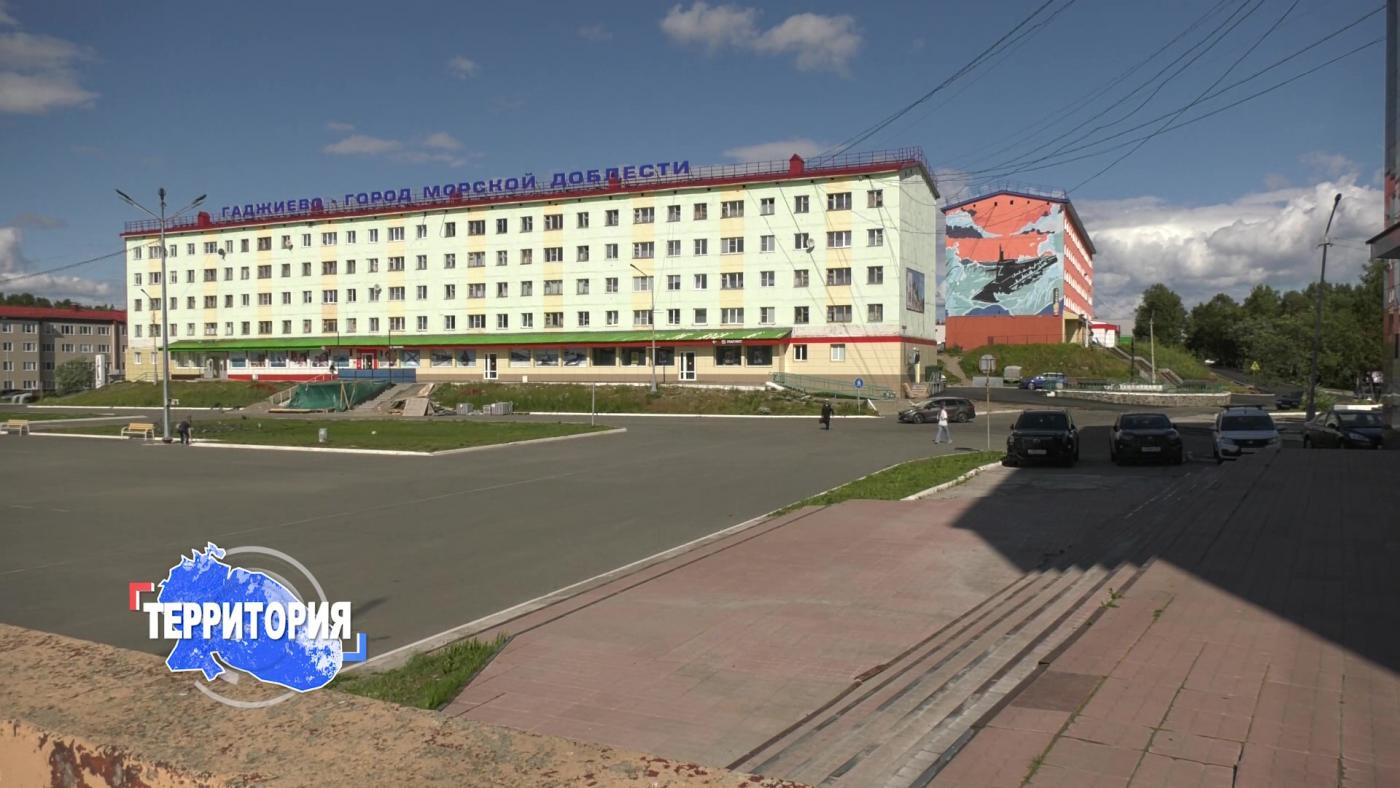 Программа &quot;Территория&quot; от 9 августа 2025 года: Гаджиево 