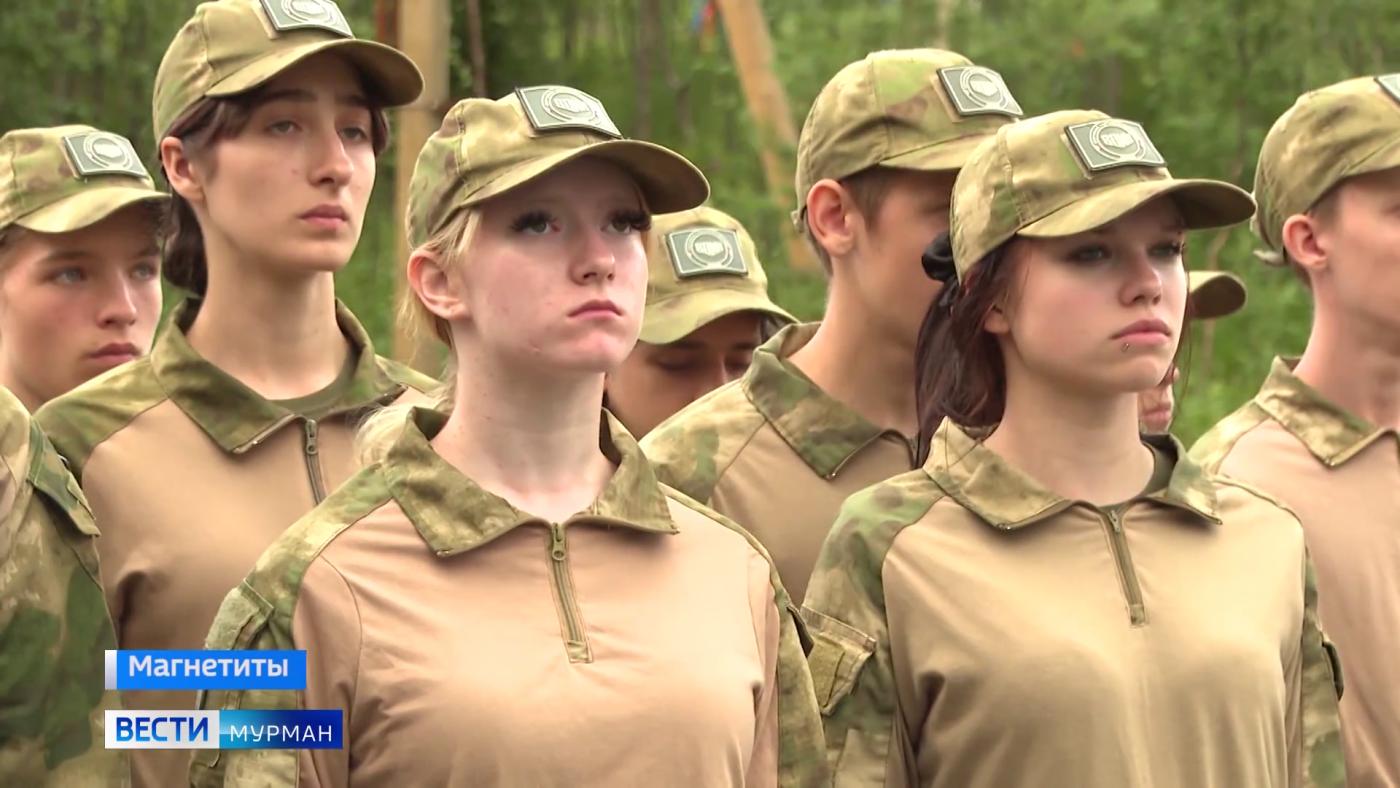 &quot;Время юных героев&quot;: в Магнетитах завершилась третья смена военно-спортивного лагеря центра &quot;Воин&quot;