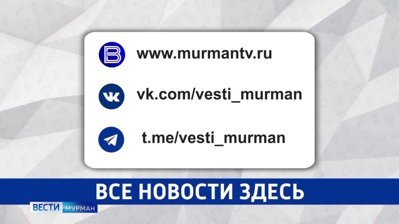 Что интересует северян в интернете: обзор главных тем за неделю