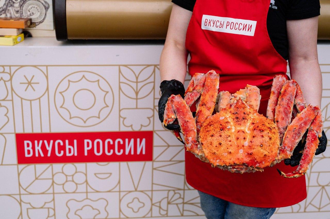 Мурманский краб станет частью гастрономической программы фестиваля &quot;Вкусы России&quot; в Москве