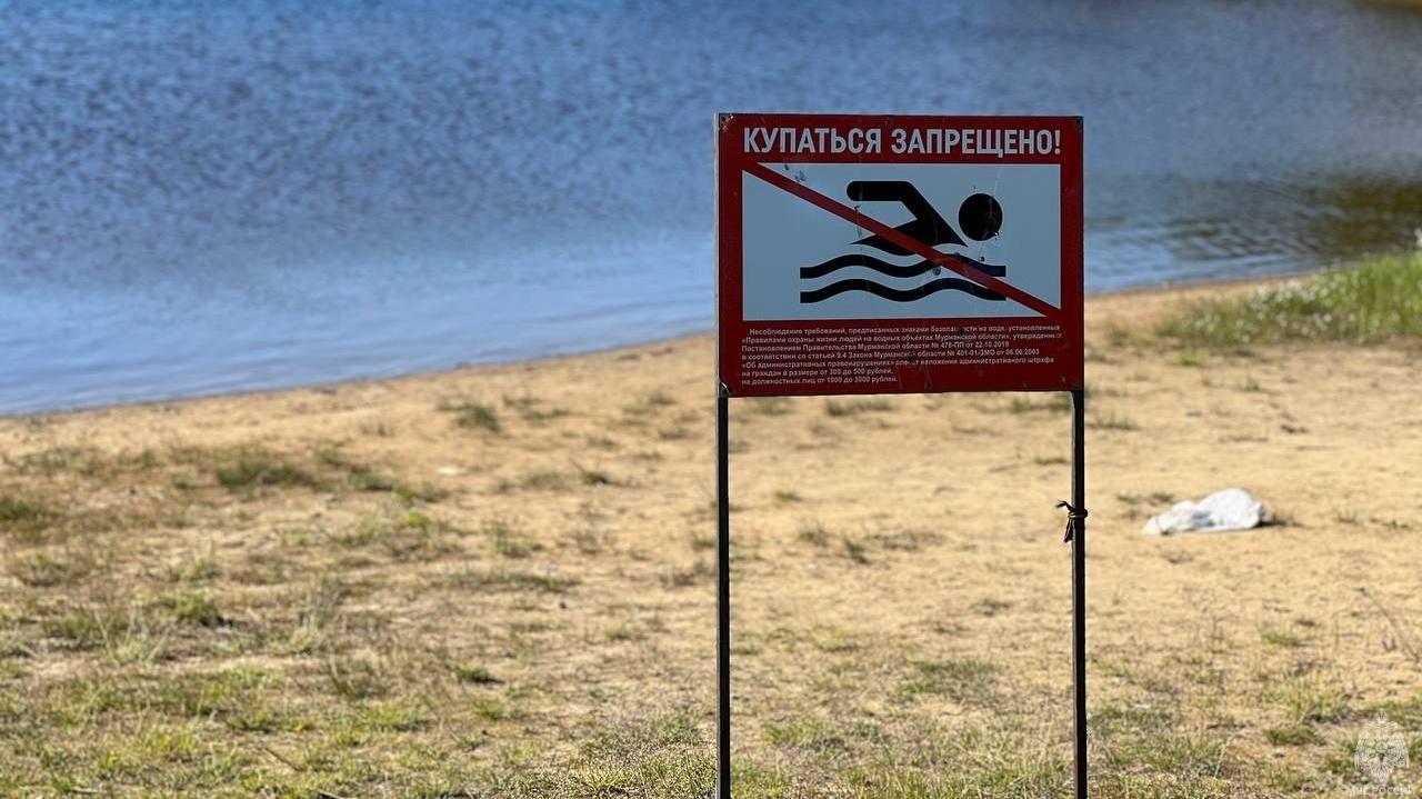 В озере Комсомольском в Мончегорске обнаружили тело мужчины