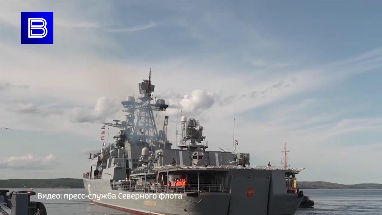 Отряд кораблей Северного флота отправился в дальний поход к морям Северного Ледовитого океана