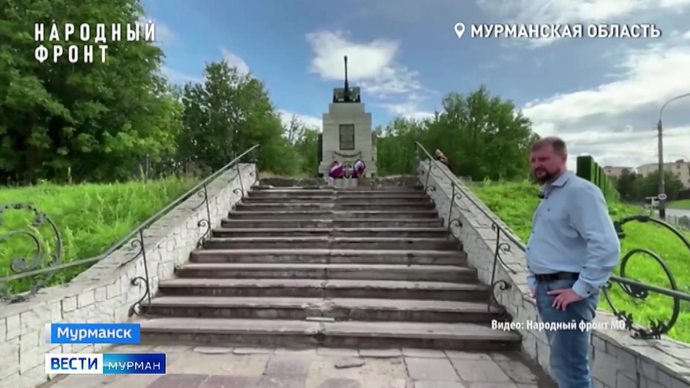 Лестница к памятнику 6-й Героической комсомольской батареи в Мурманске в аварийном состоянии