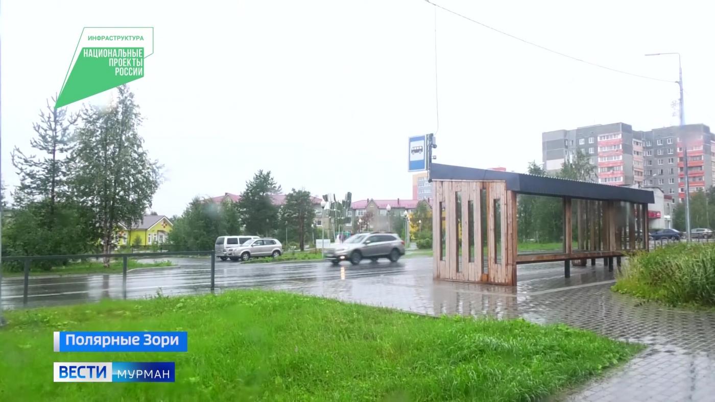 Преображение бульвара &quot;Северное сияние&quot; и восхождение на гору: финалисты конкурса &quot;Благоустрой&quot; посетили Полярные Зори