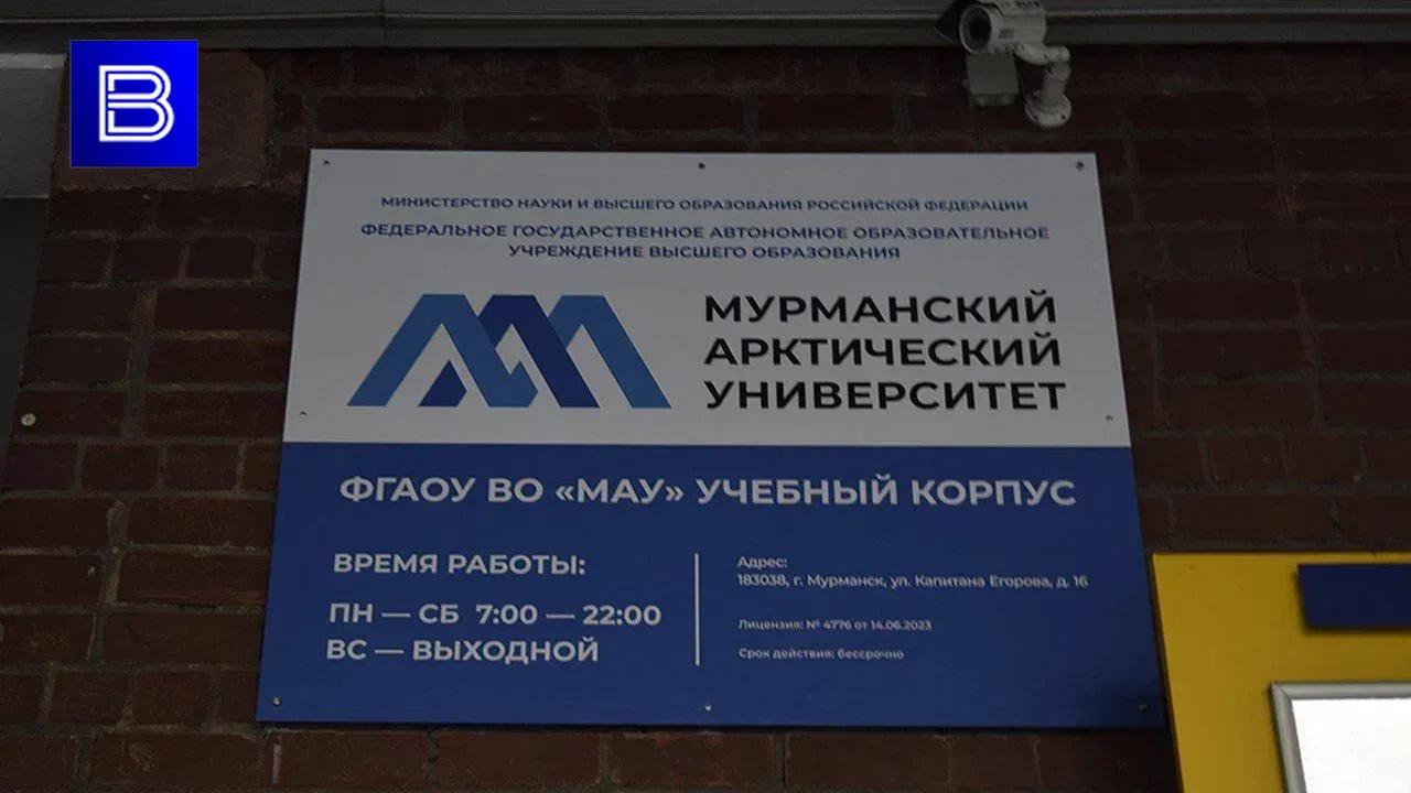 Первый блок Берегового учебно-тренажерного центра на базе МАУ заработает в 2025 году