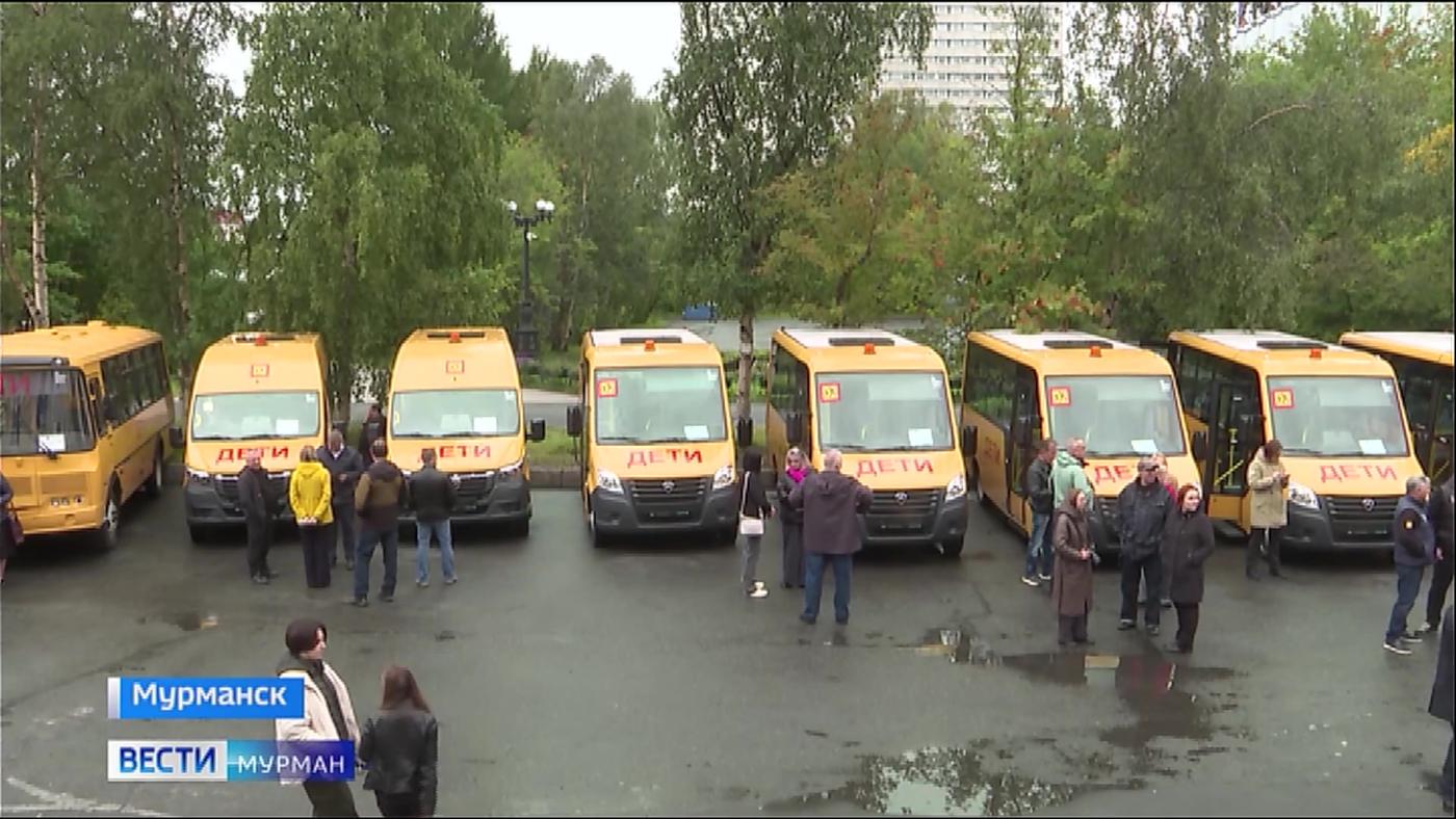 Автопарки школ Мурманской области пополнили 17 новых автобусов 