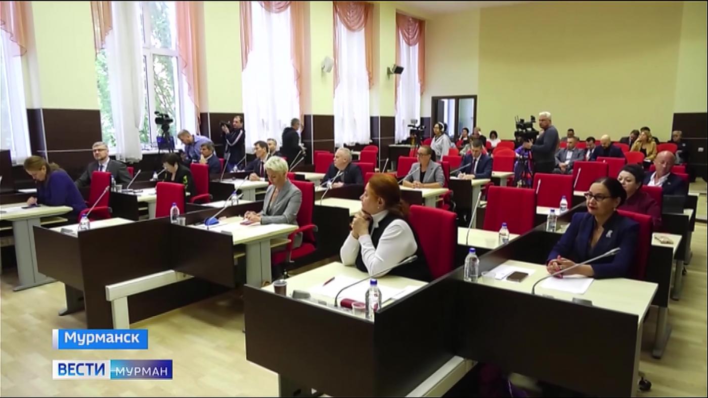 Депутаты мурманского горсовета открыли политический сезон и приняли изменения в устав города 