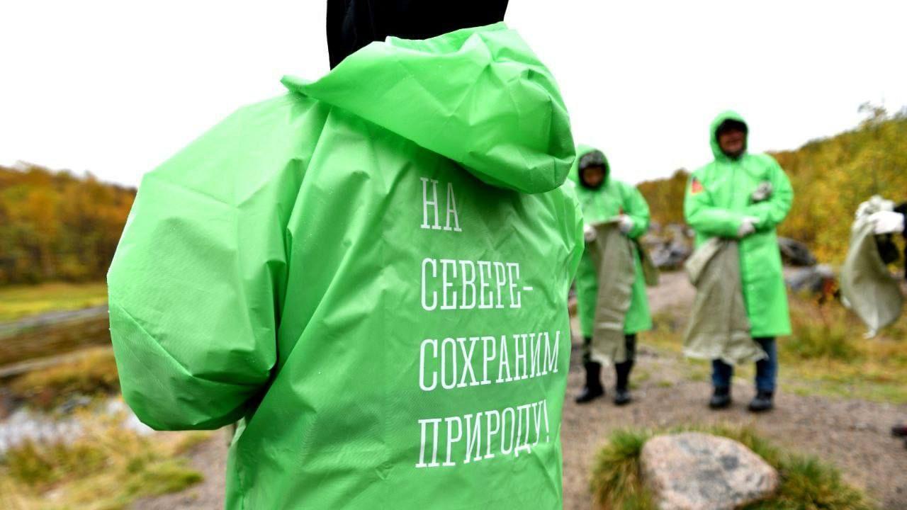 В Мурманской области пройдет всероссийский субботник &quot;Зеленая Россия&quot; 