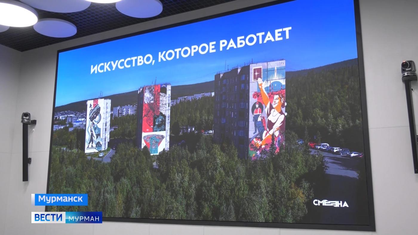По следам &quot;РОСТа&quot;: новые муралы и арт-объекты появятся в Ковдоре по соглашению с Фондом Мельниченко